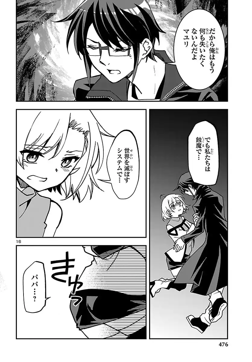 P16