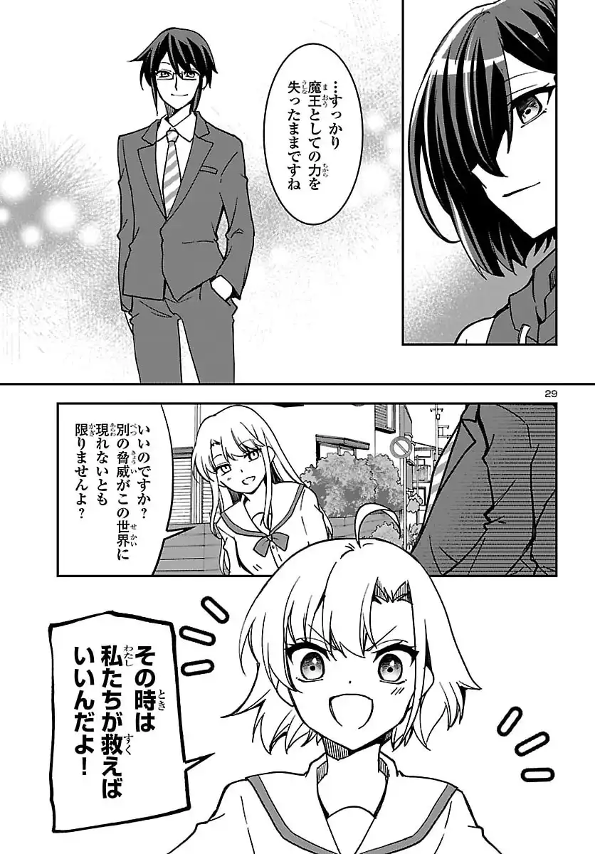 P29