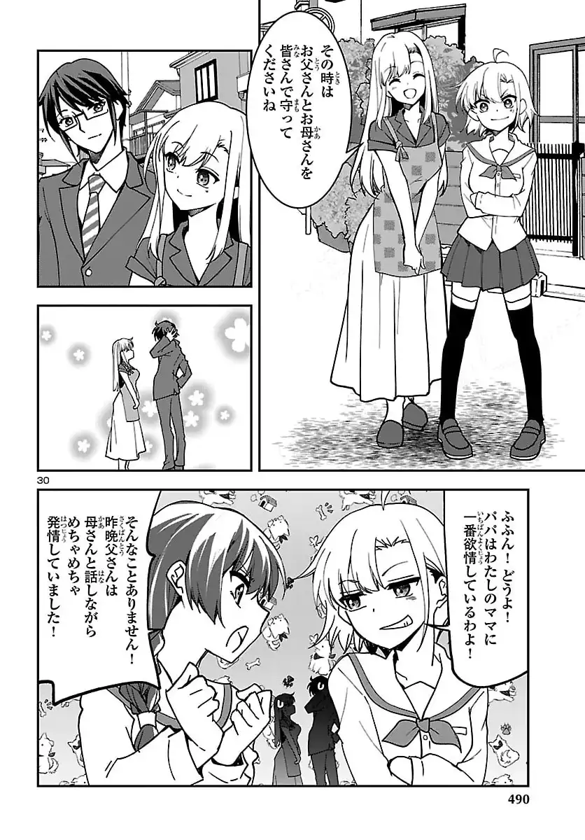 P30