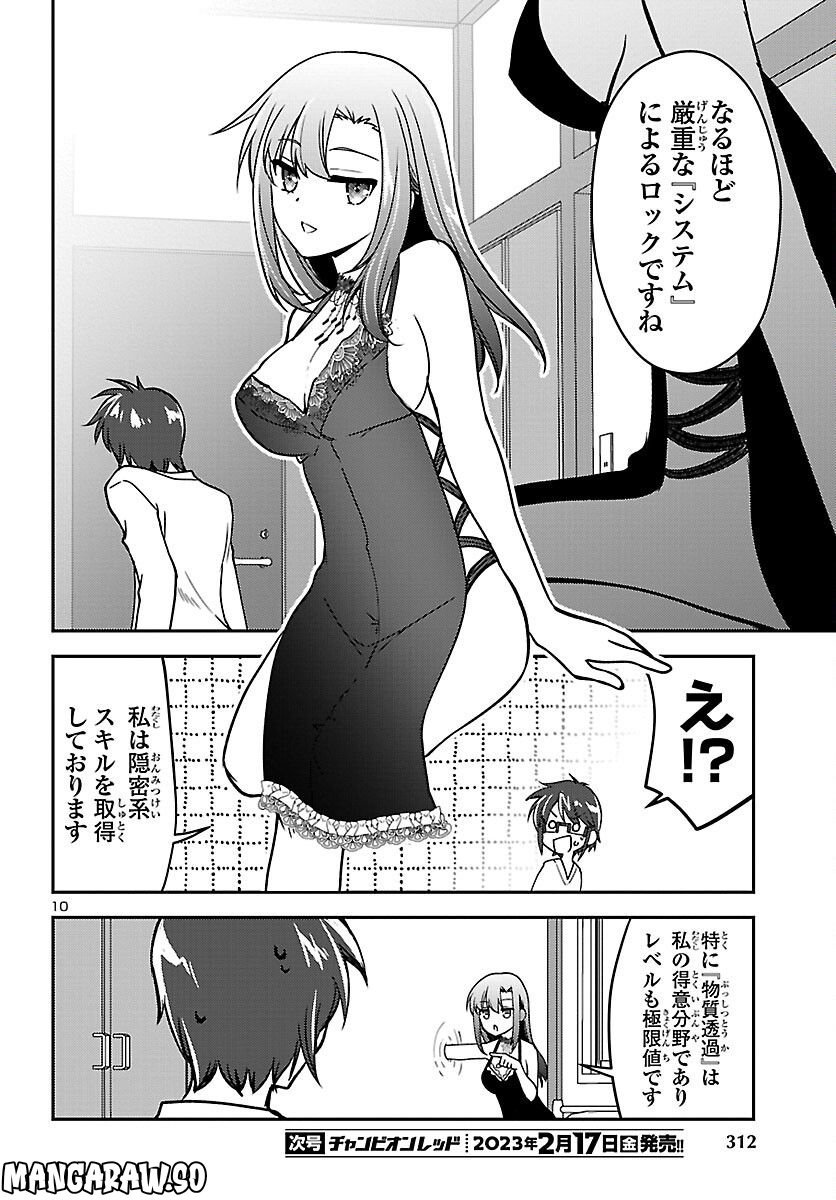 P10