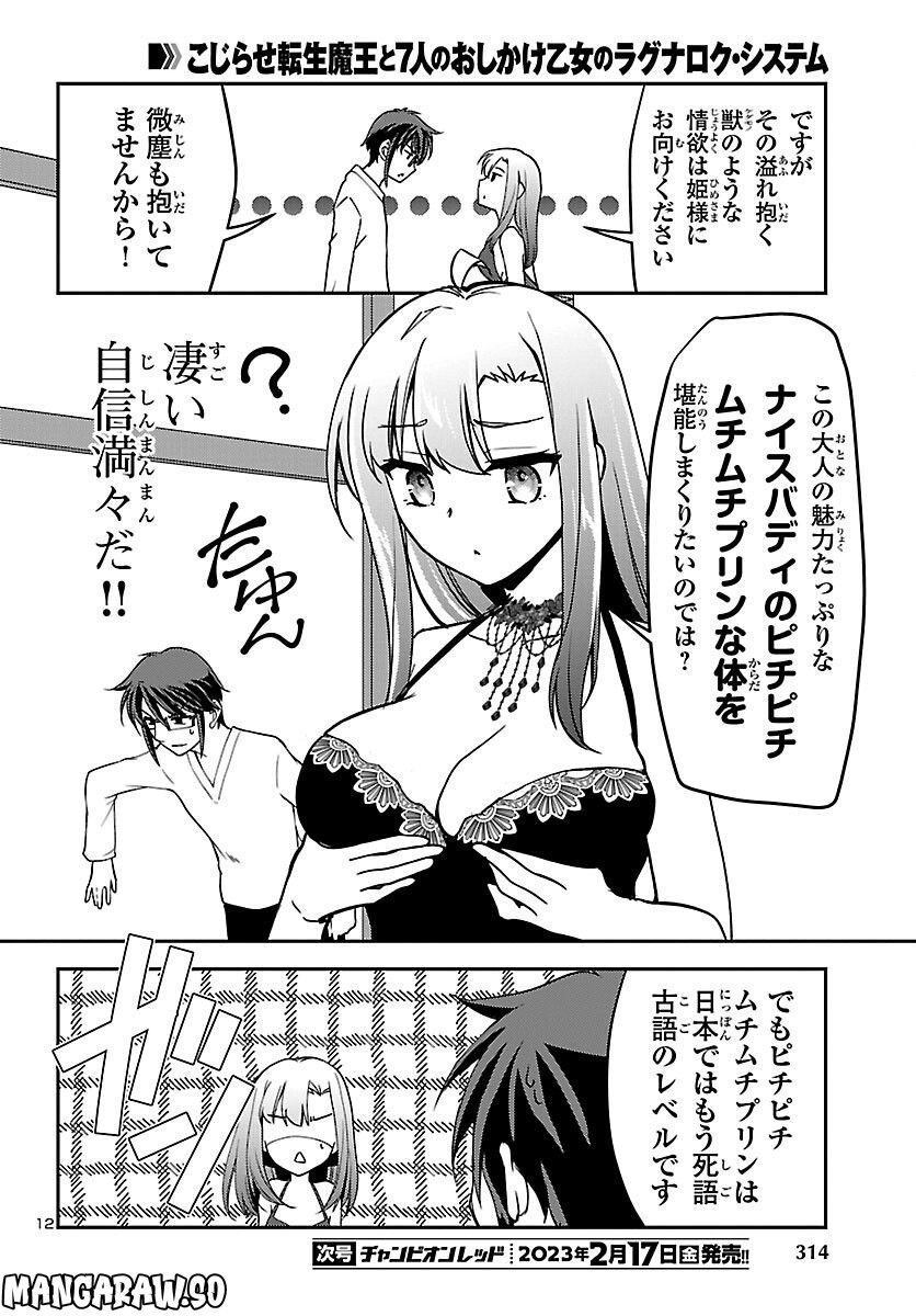 P12
