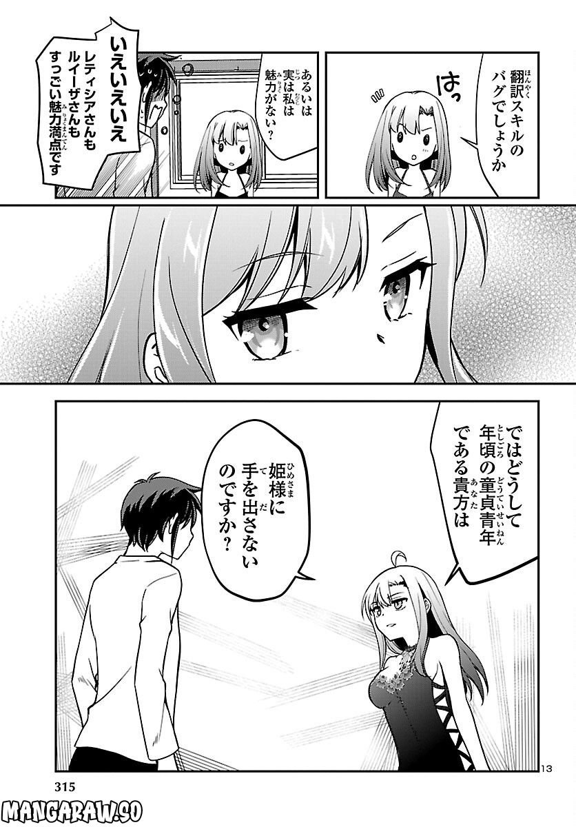 P13