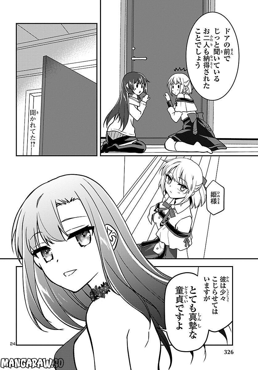 P24