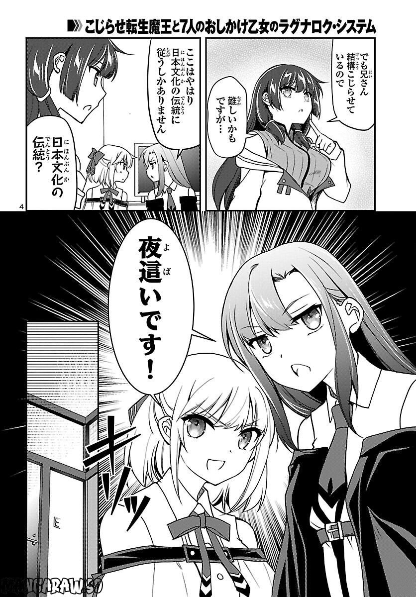 P4