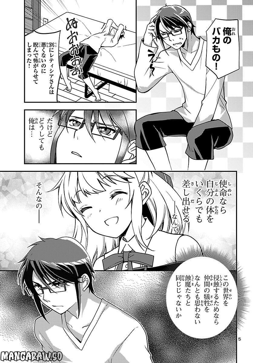 P5