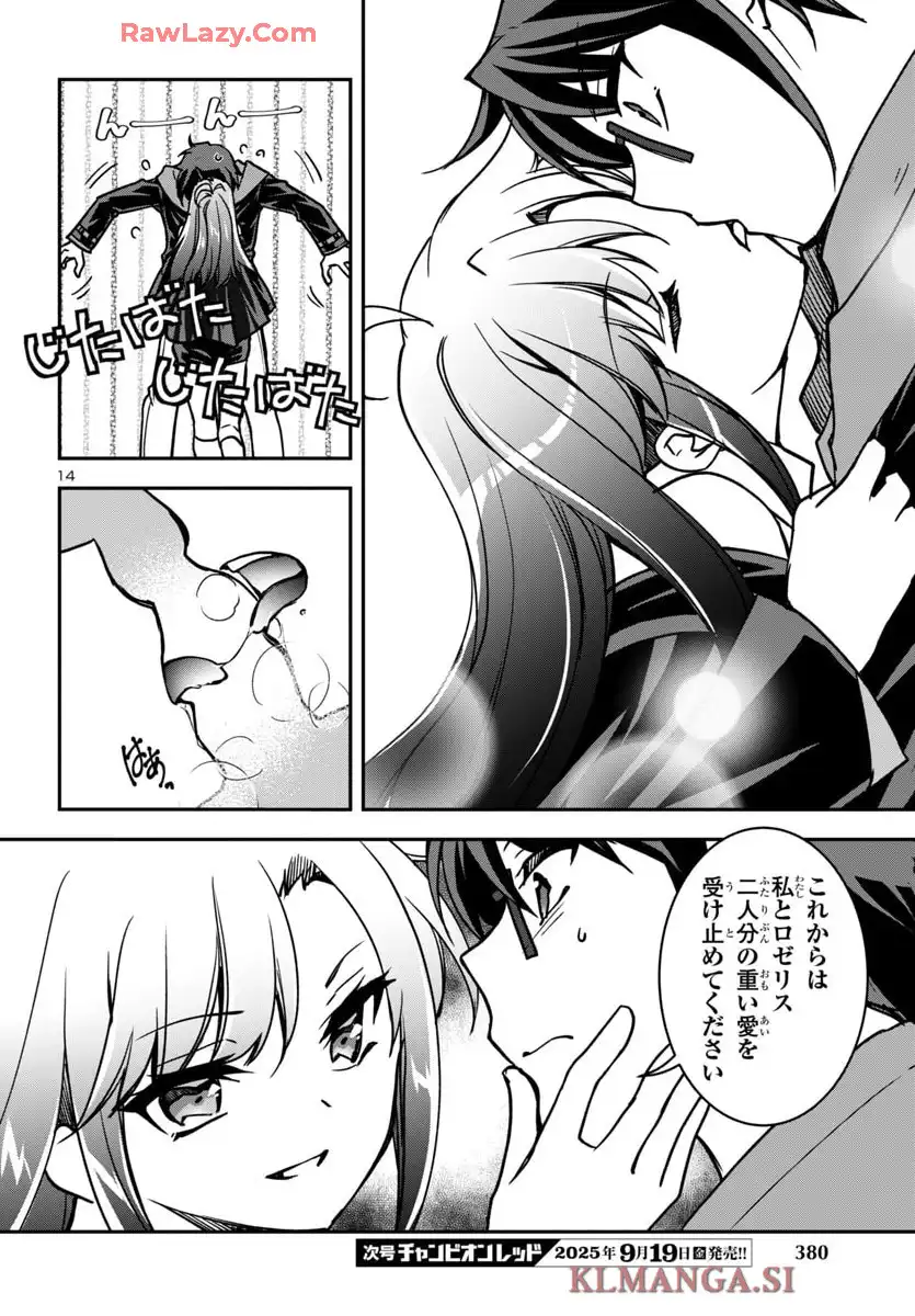 P14