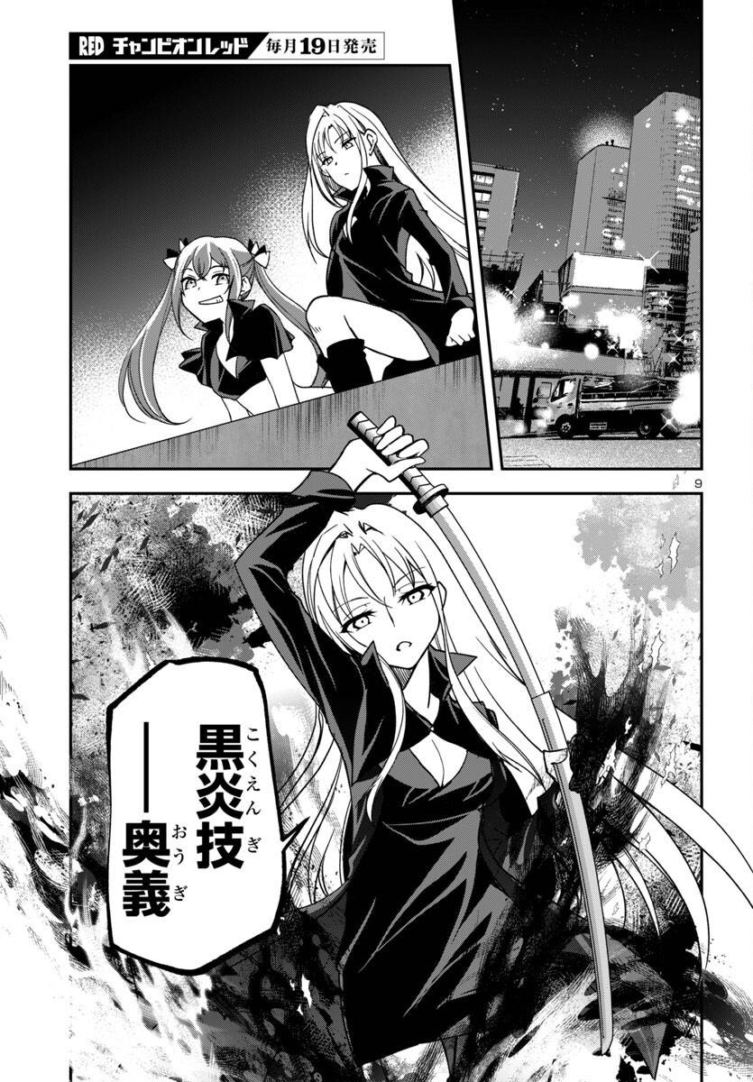 P10
