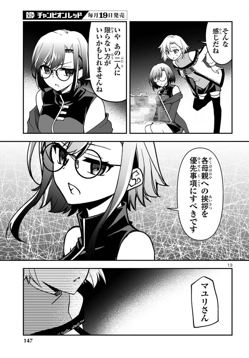 P14