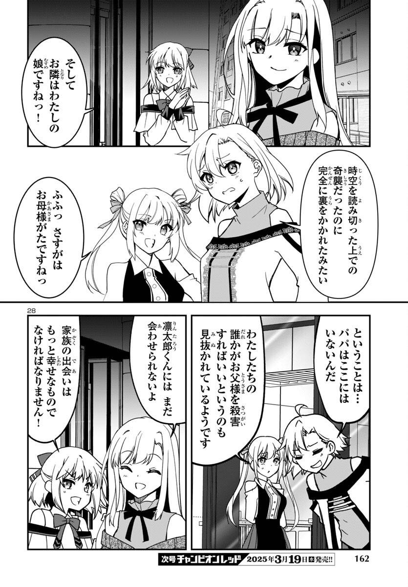 P29