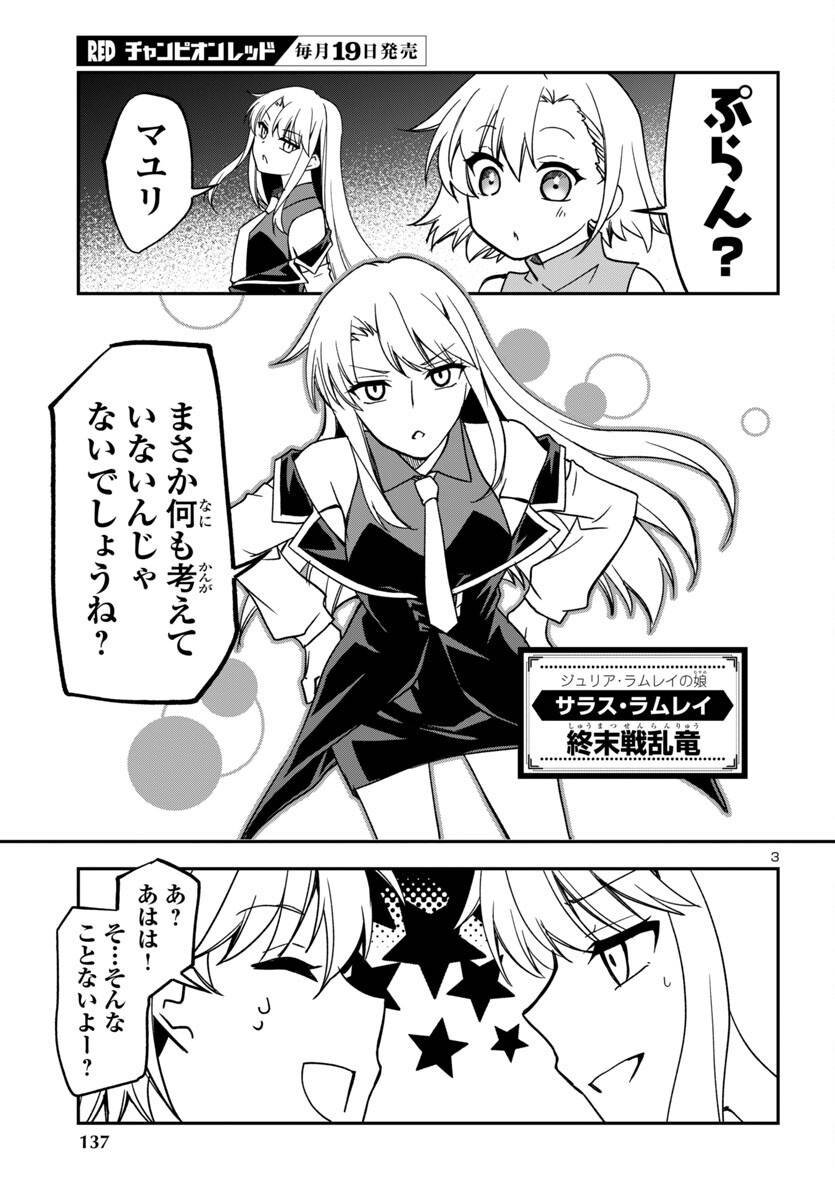 P4