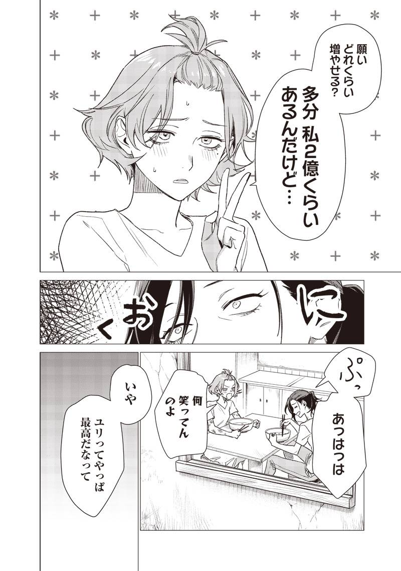 P22