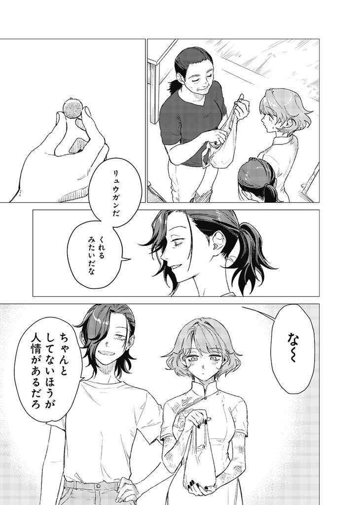 P11
