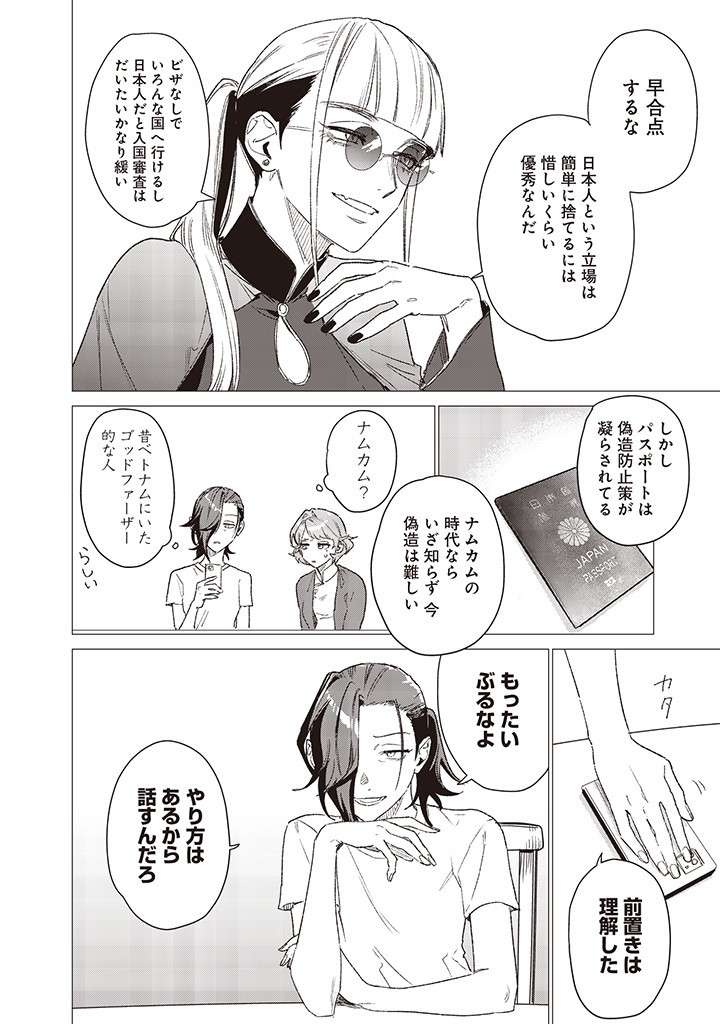 P16
