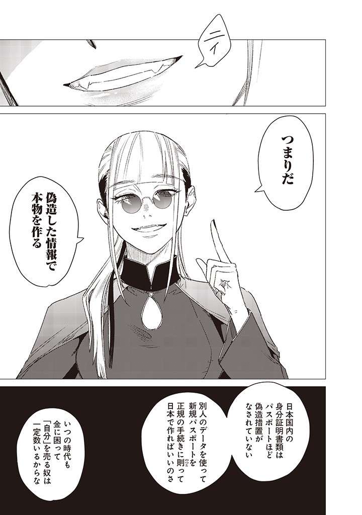 P17