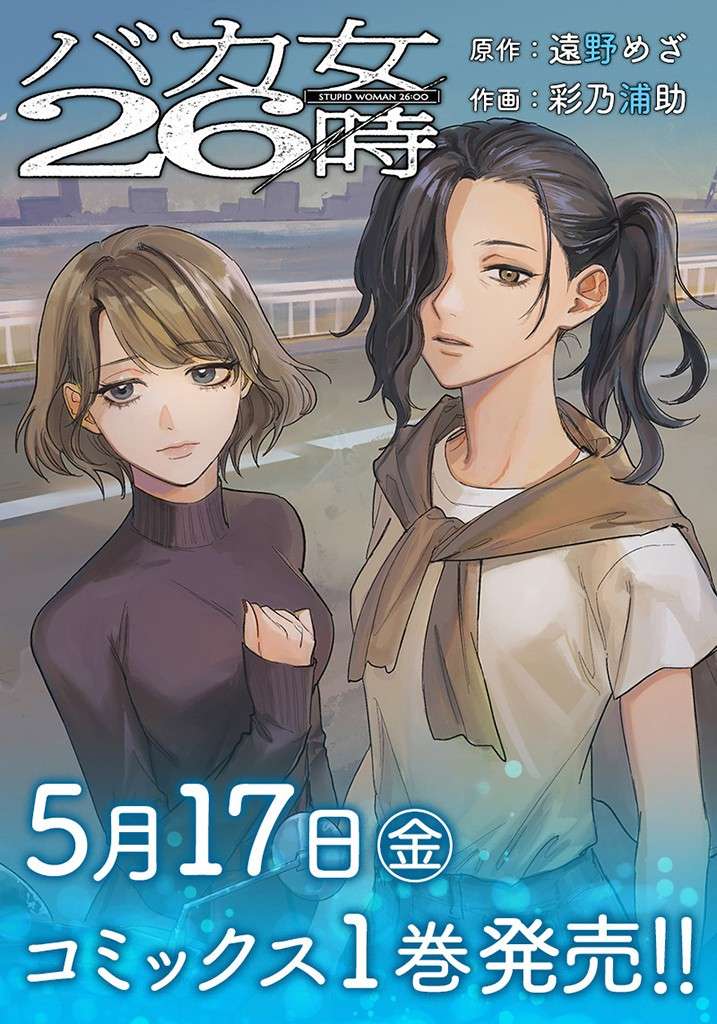 P22