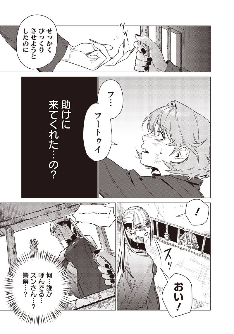P25