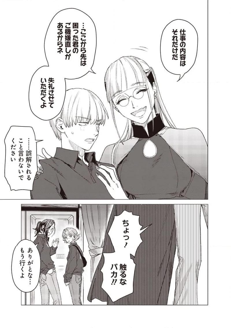 P9