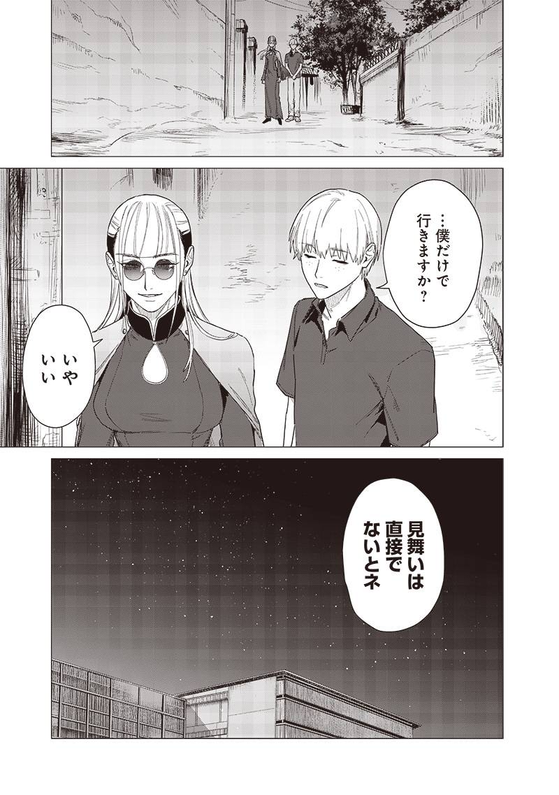P21