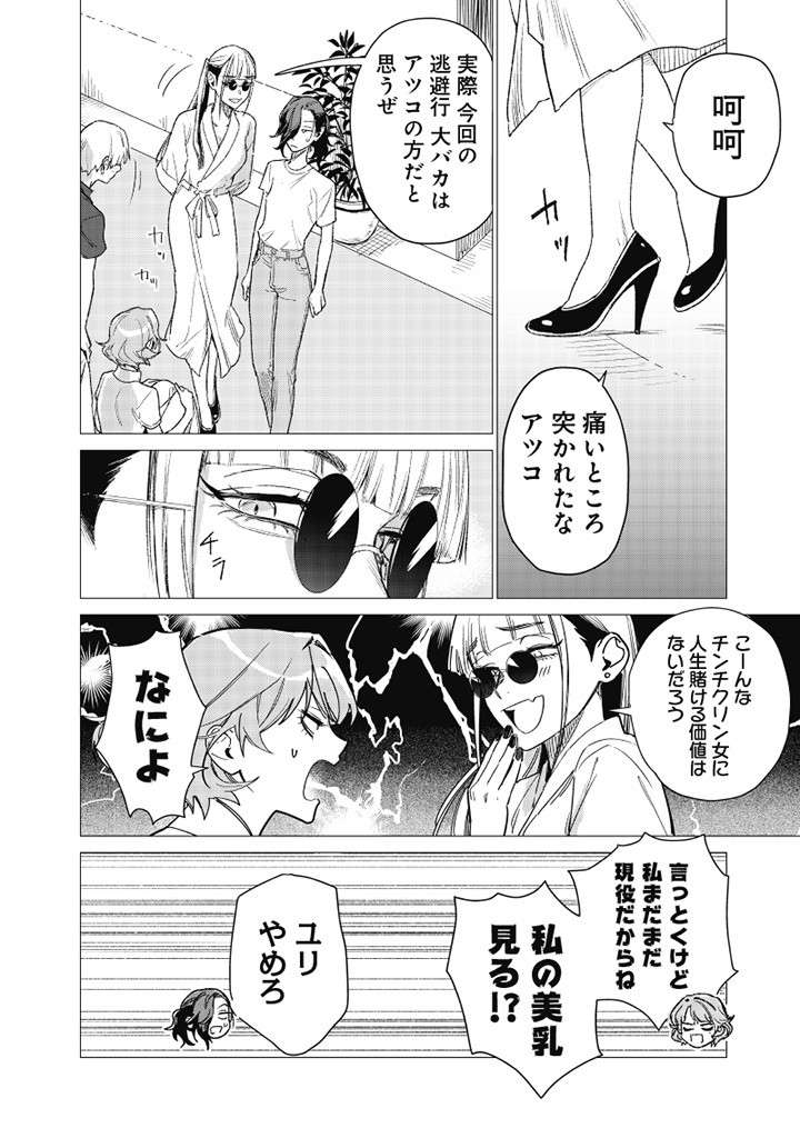 P14