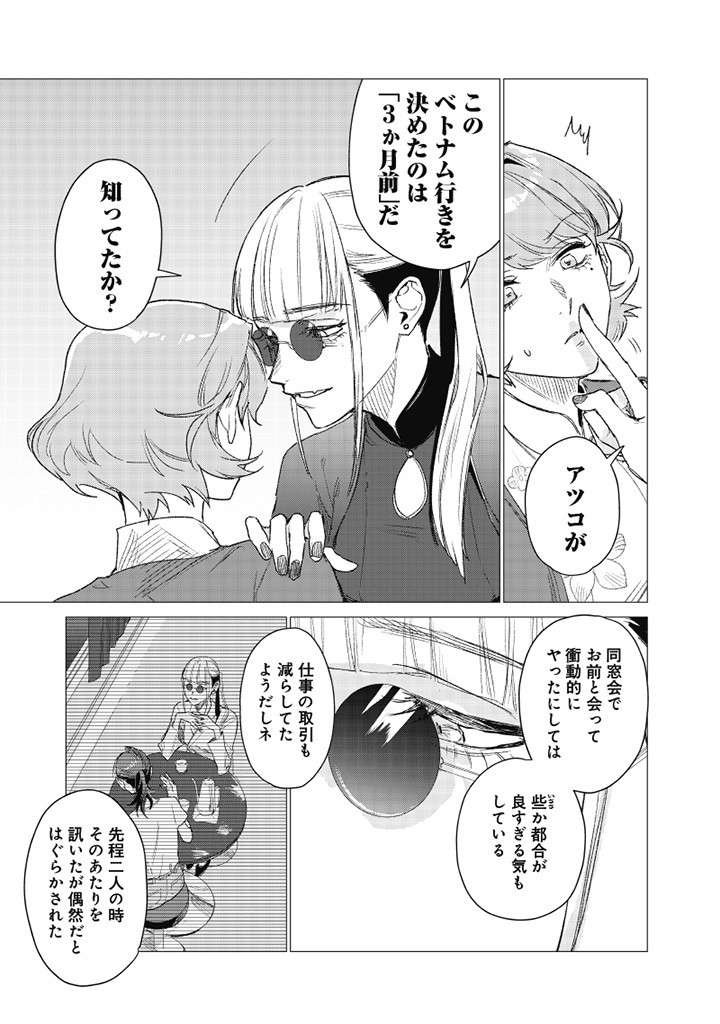 P23