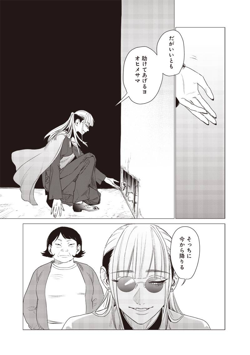 P11