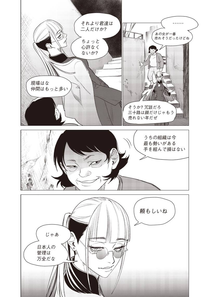 P12