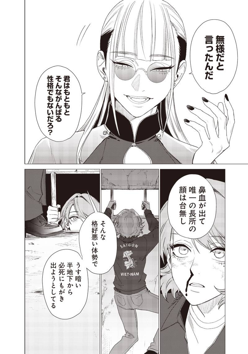 P4