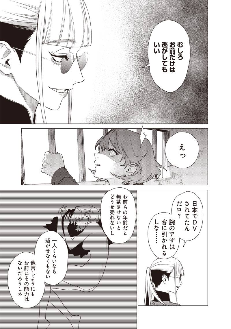 P7