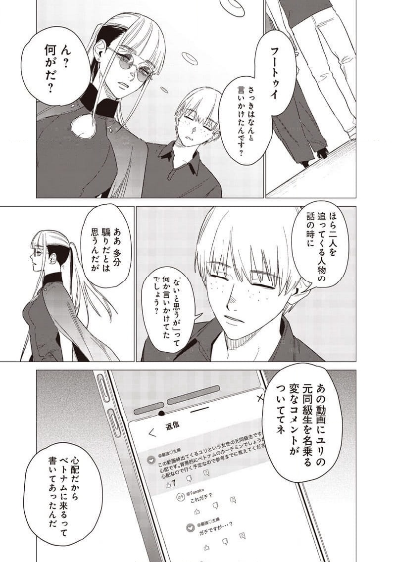 P21