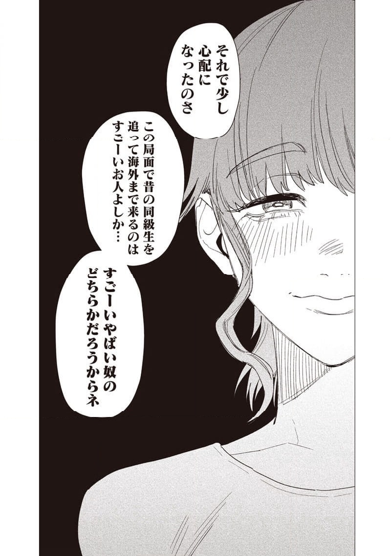 P22