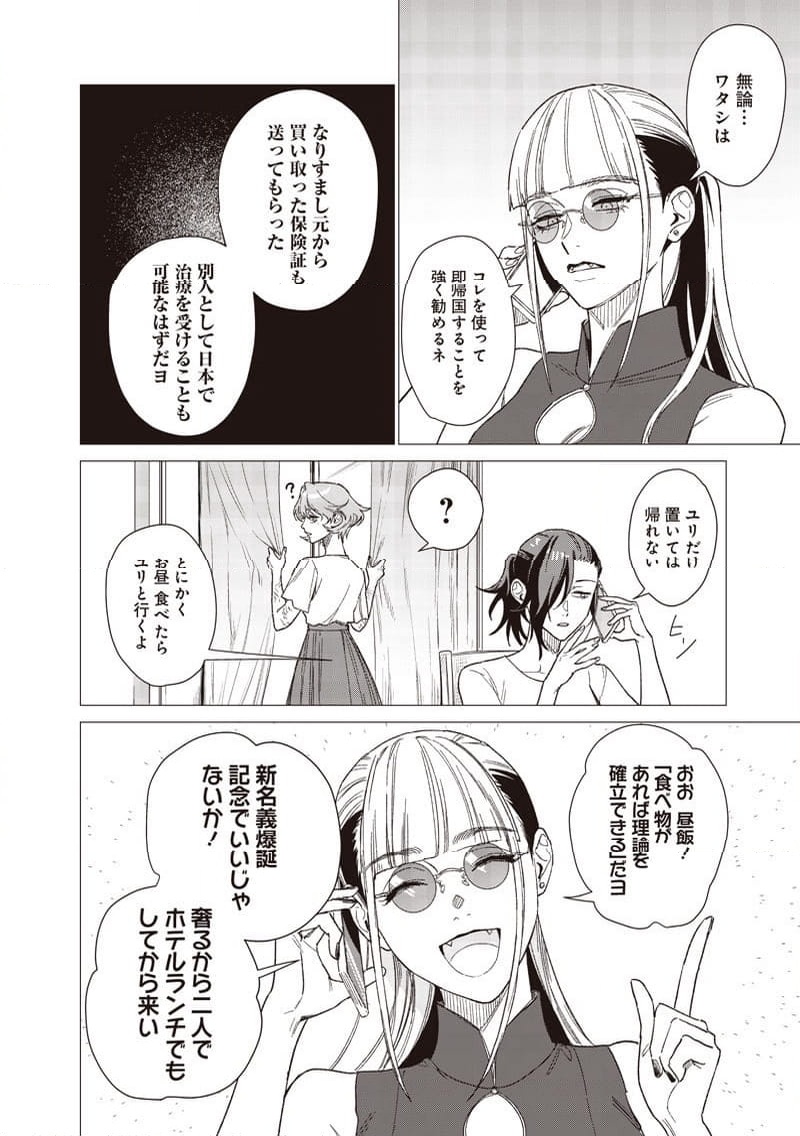 P18