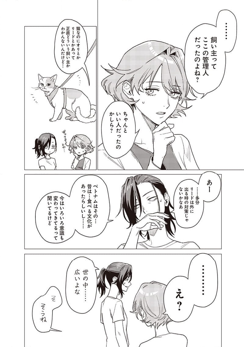 P8
