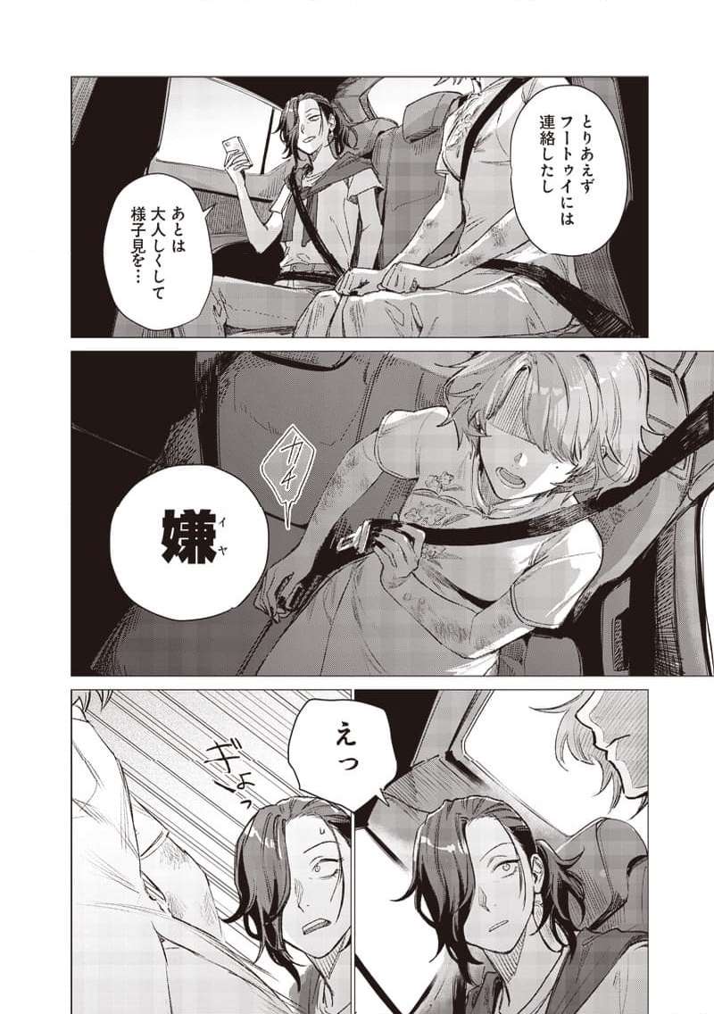 P14