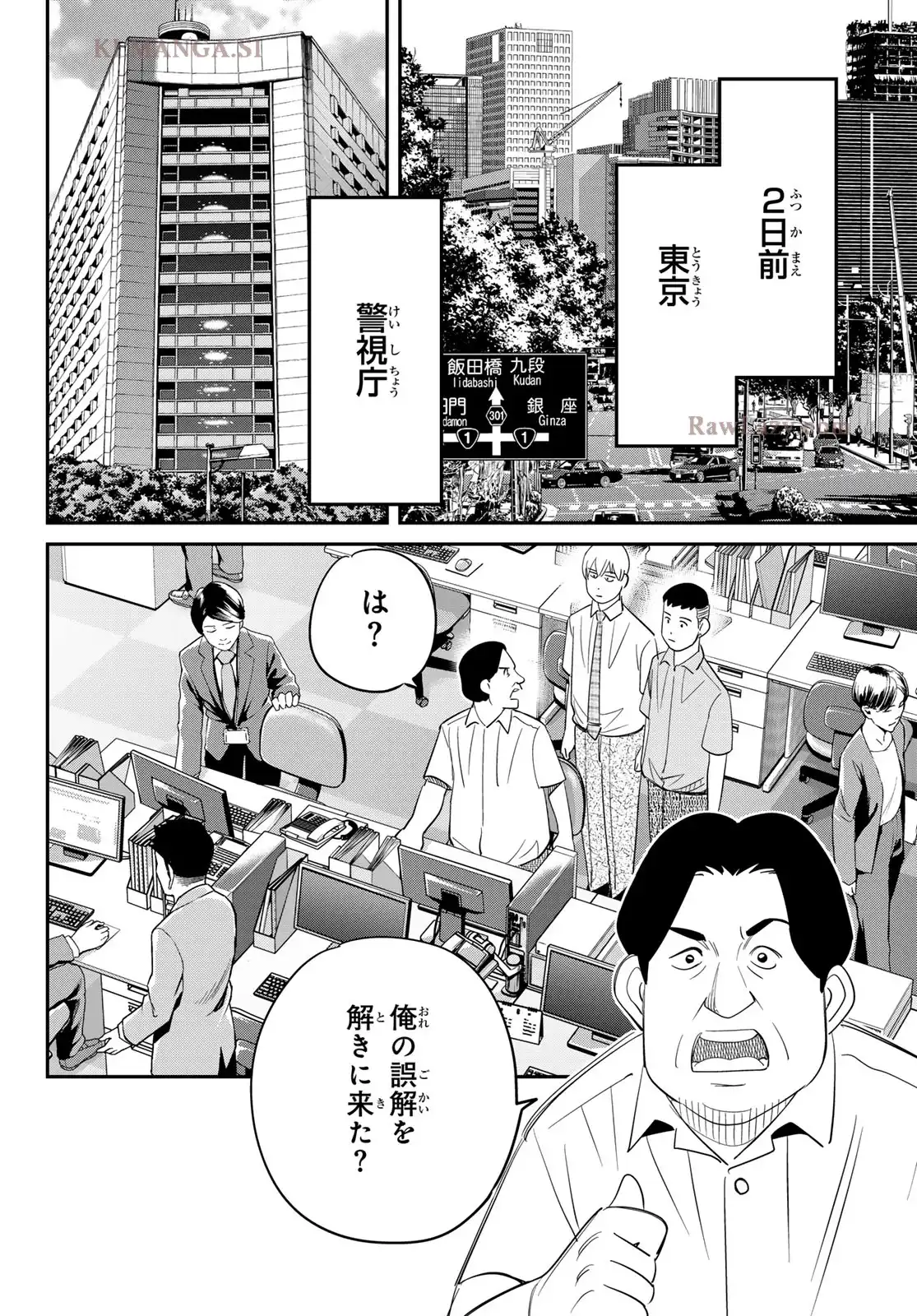 P26