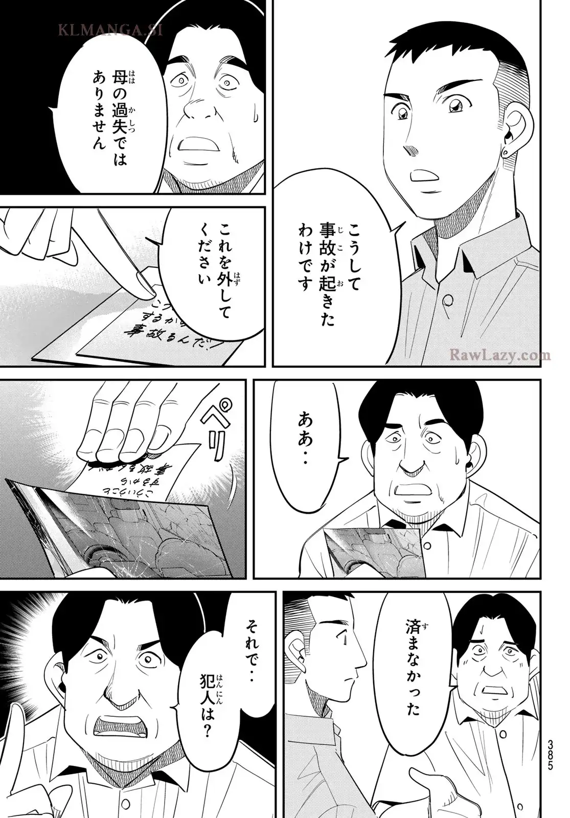 P41