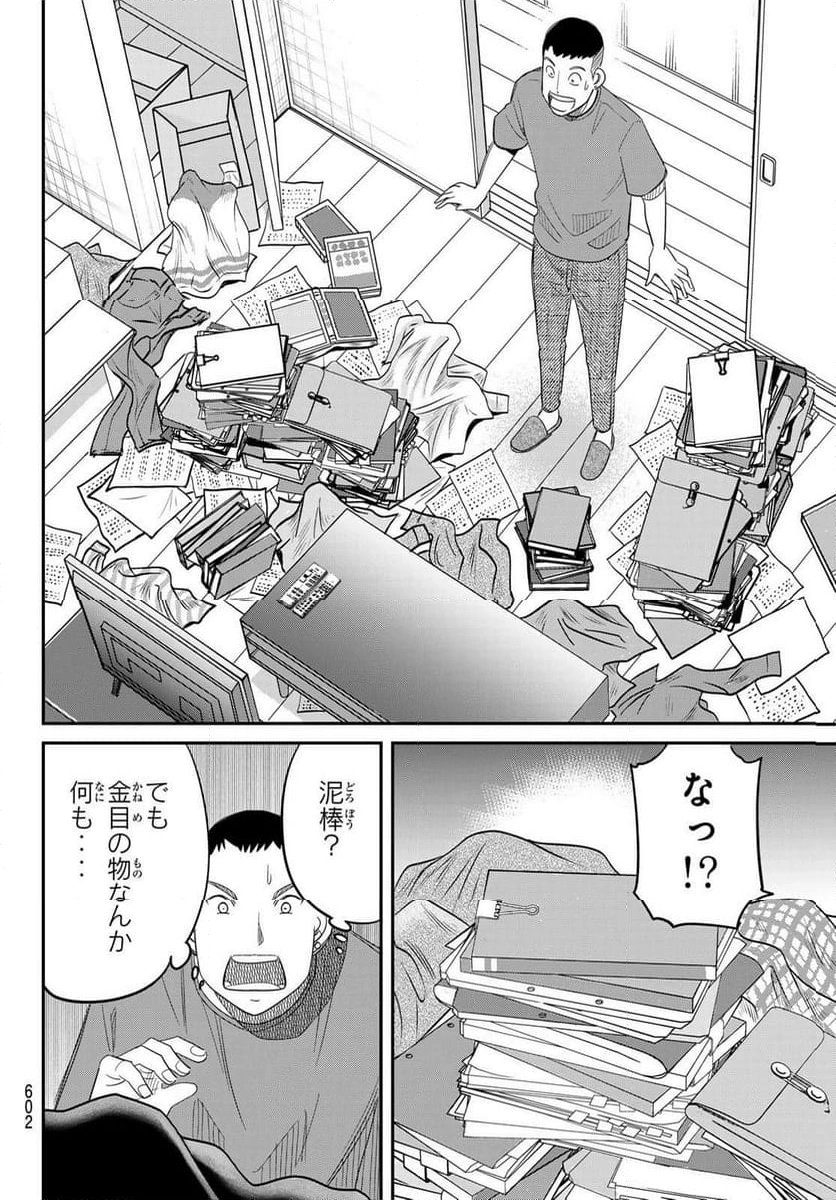 P22