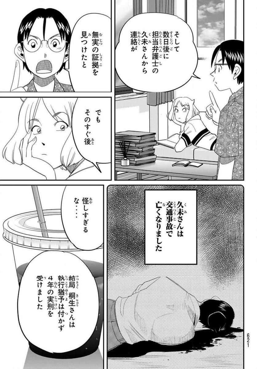 P41