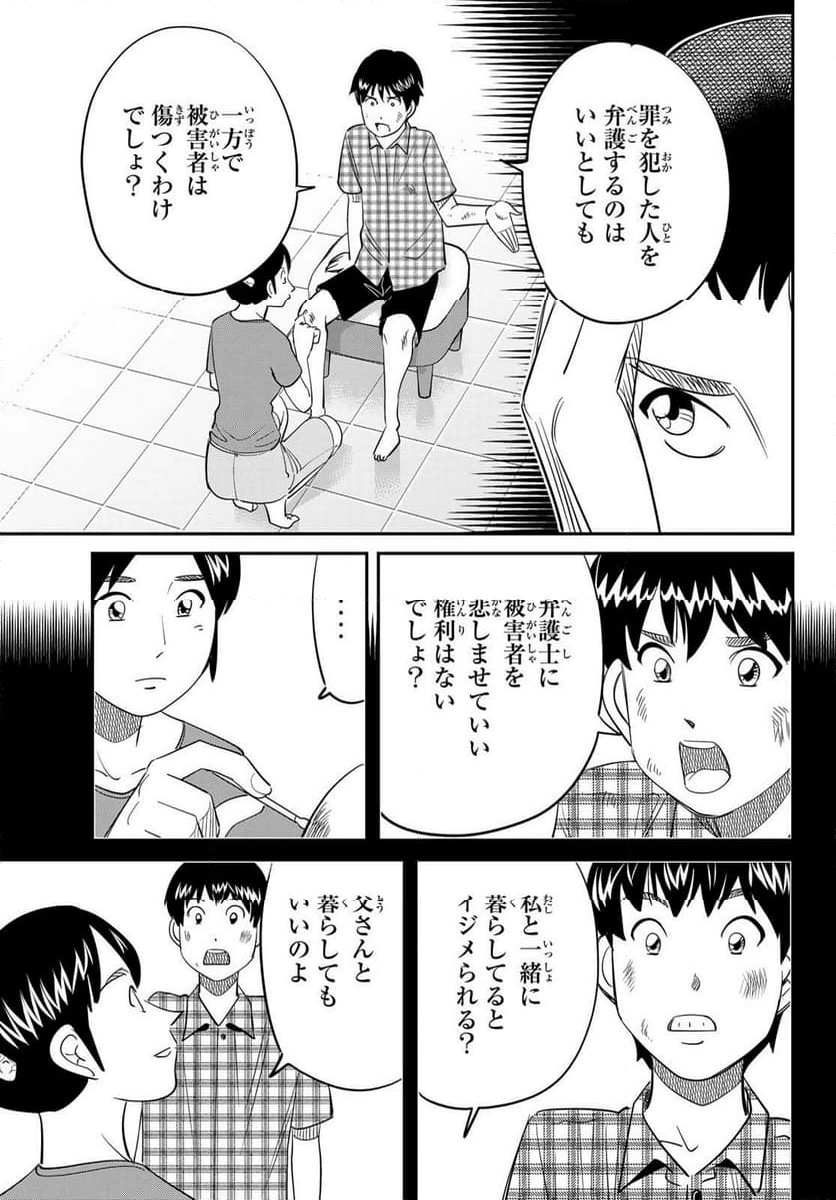 P43