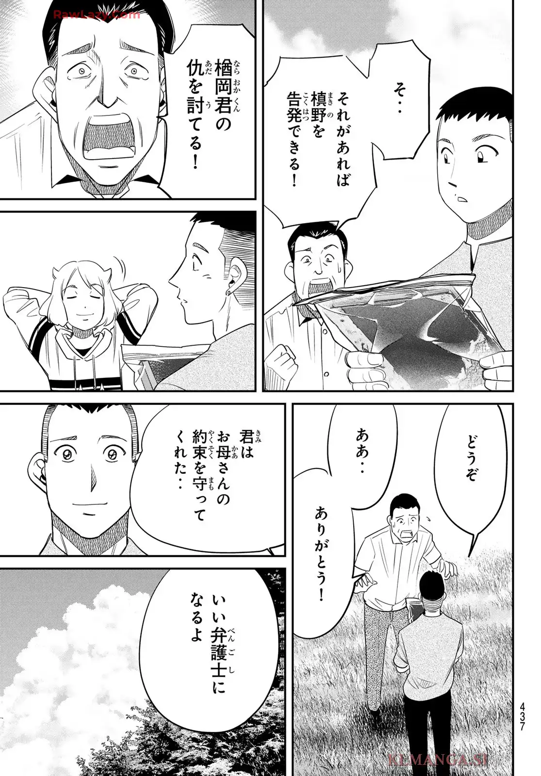 P44