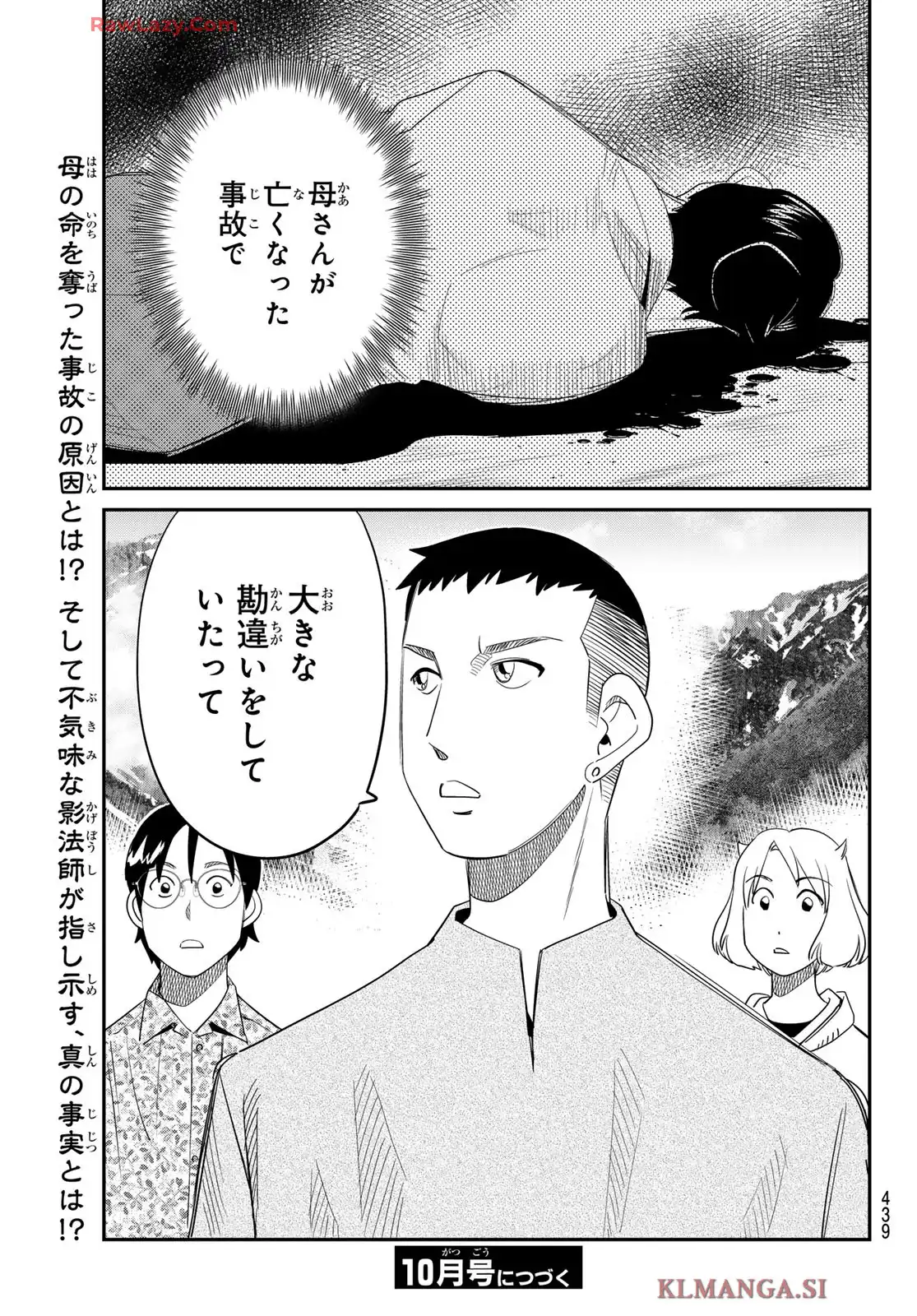 P46