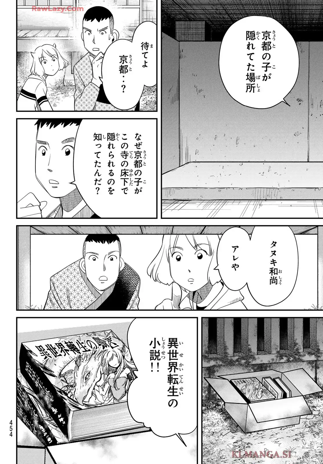 P20