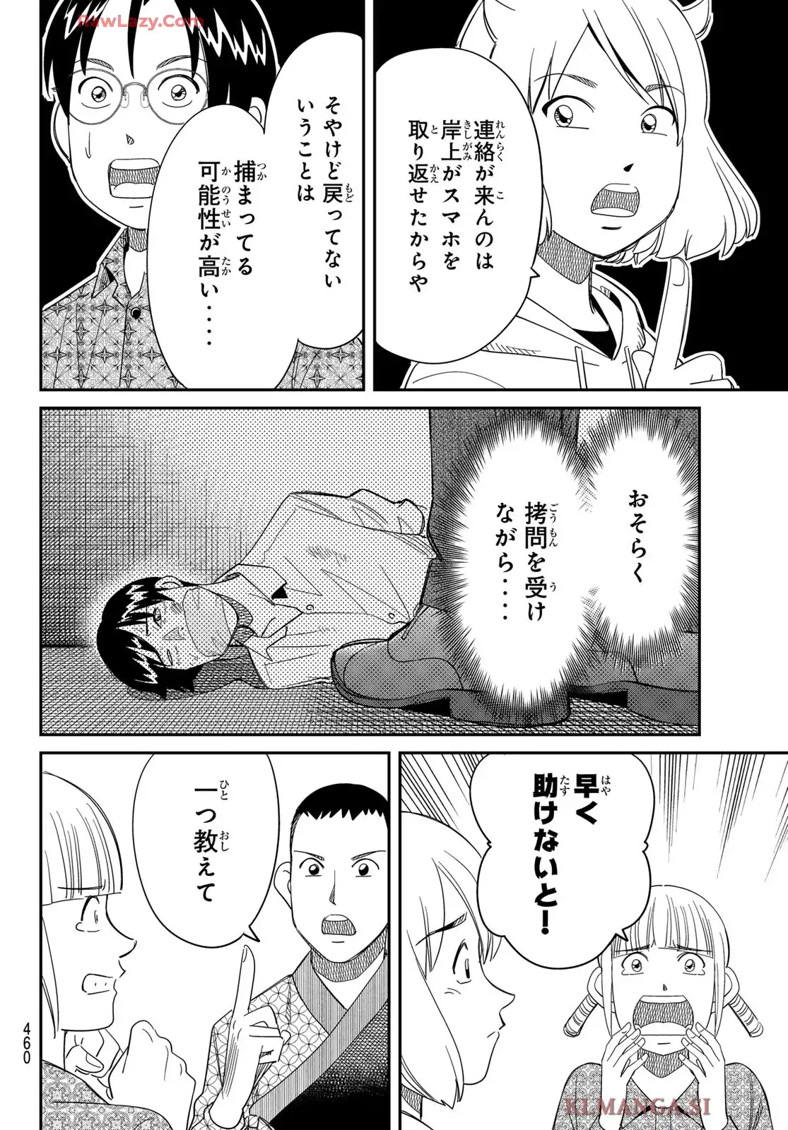 P26