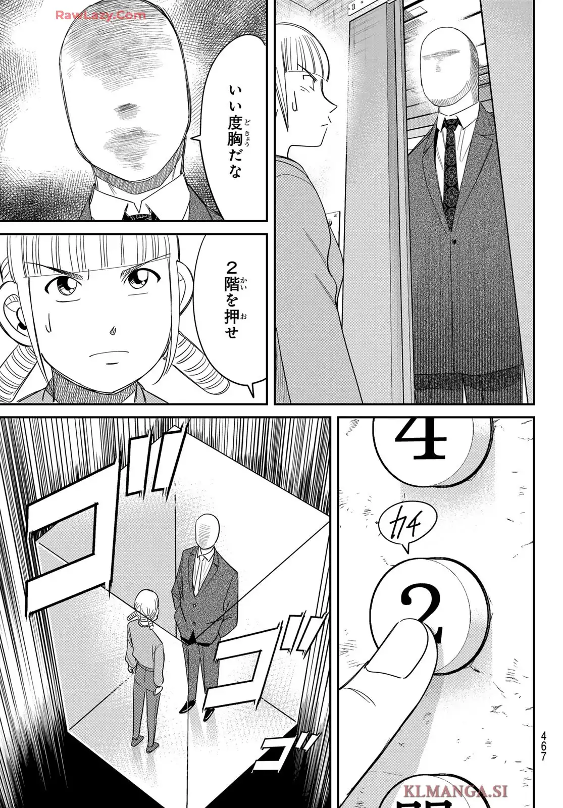 P33