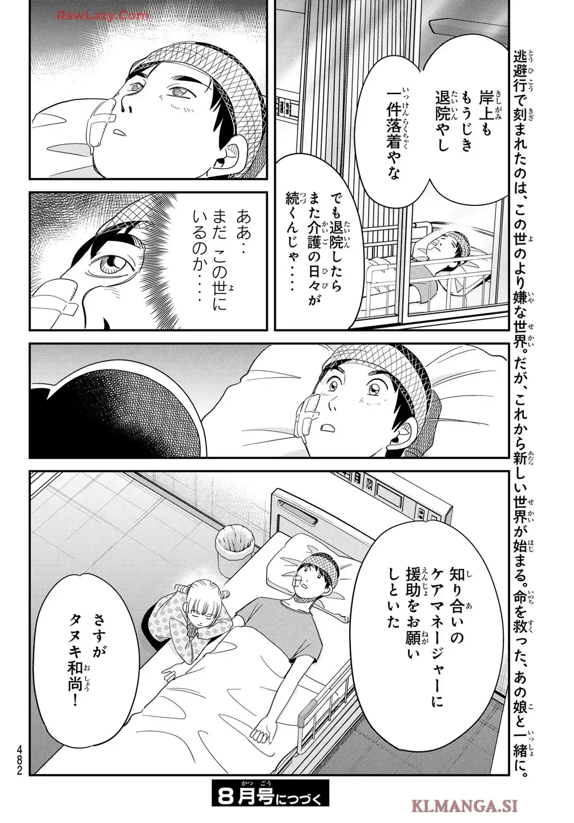 P48