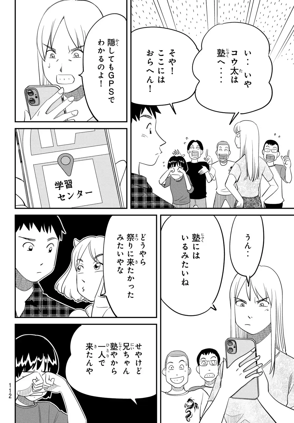 P28
