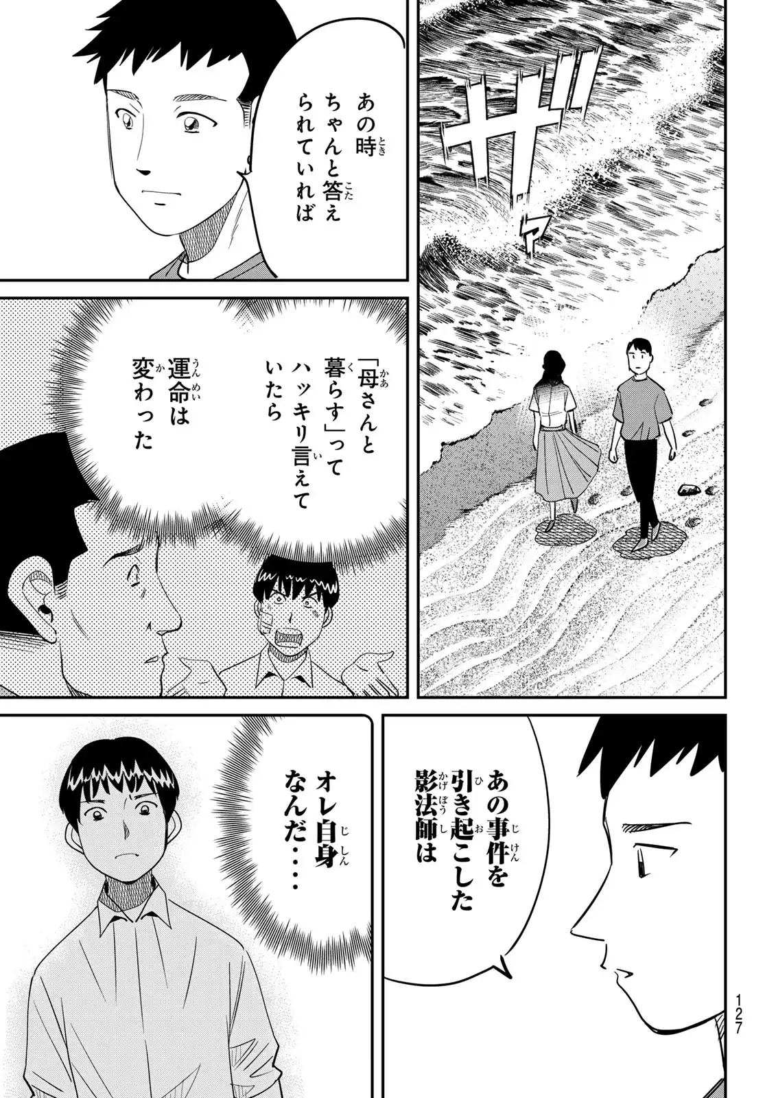P43