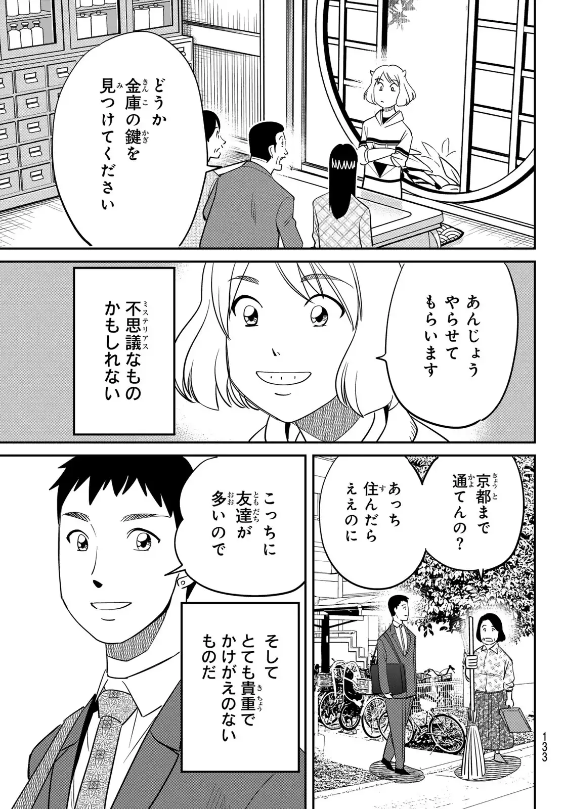 P49