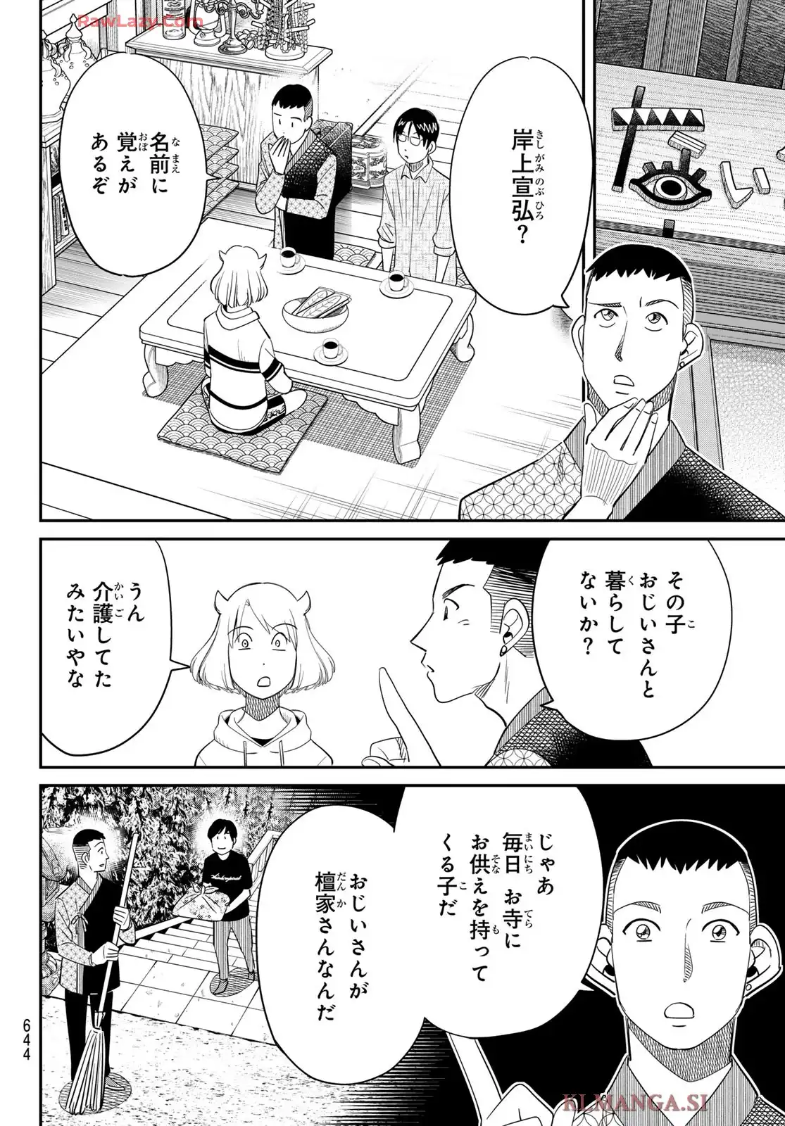 P28