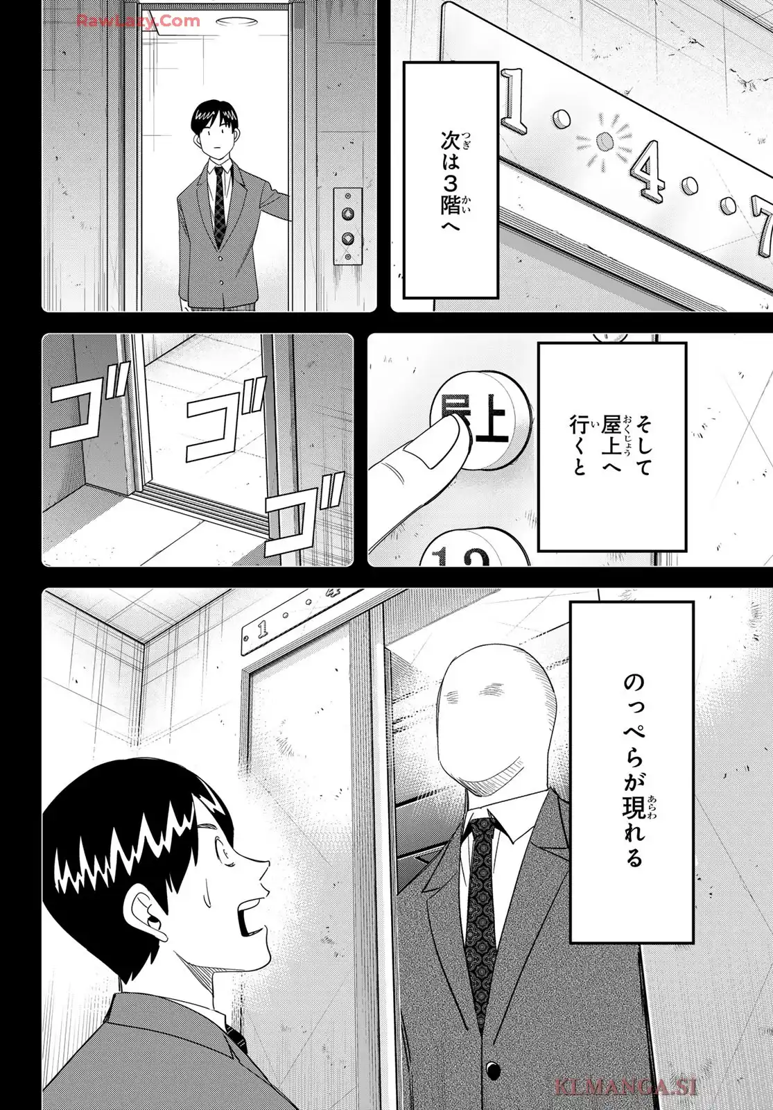 P38