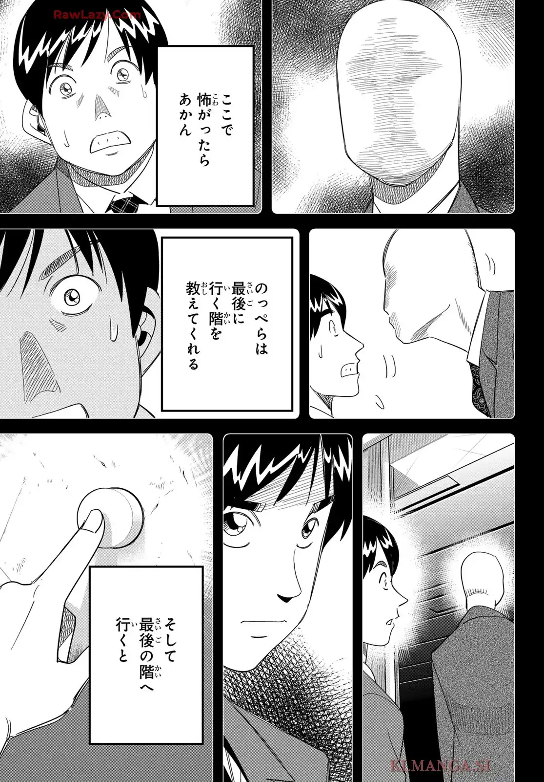 P39